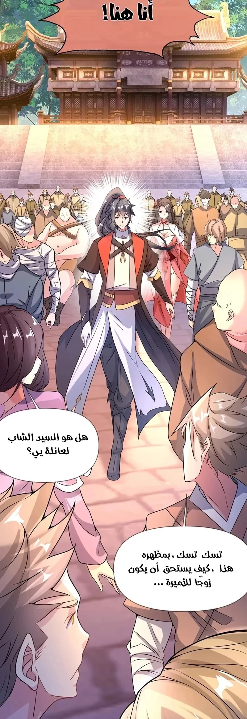 Chapter Image 22