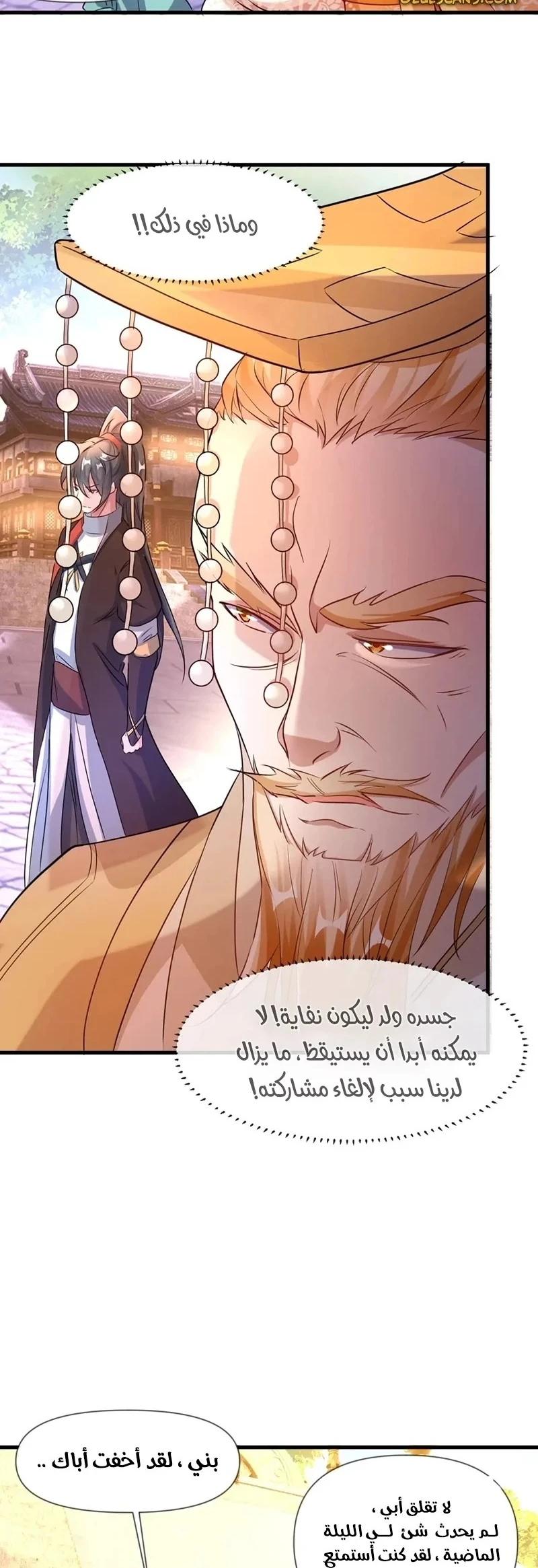 Chapter Image 24