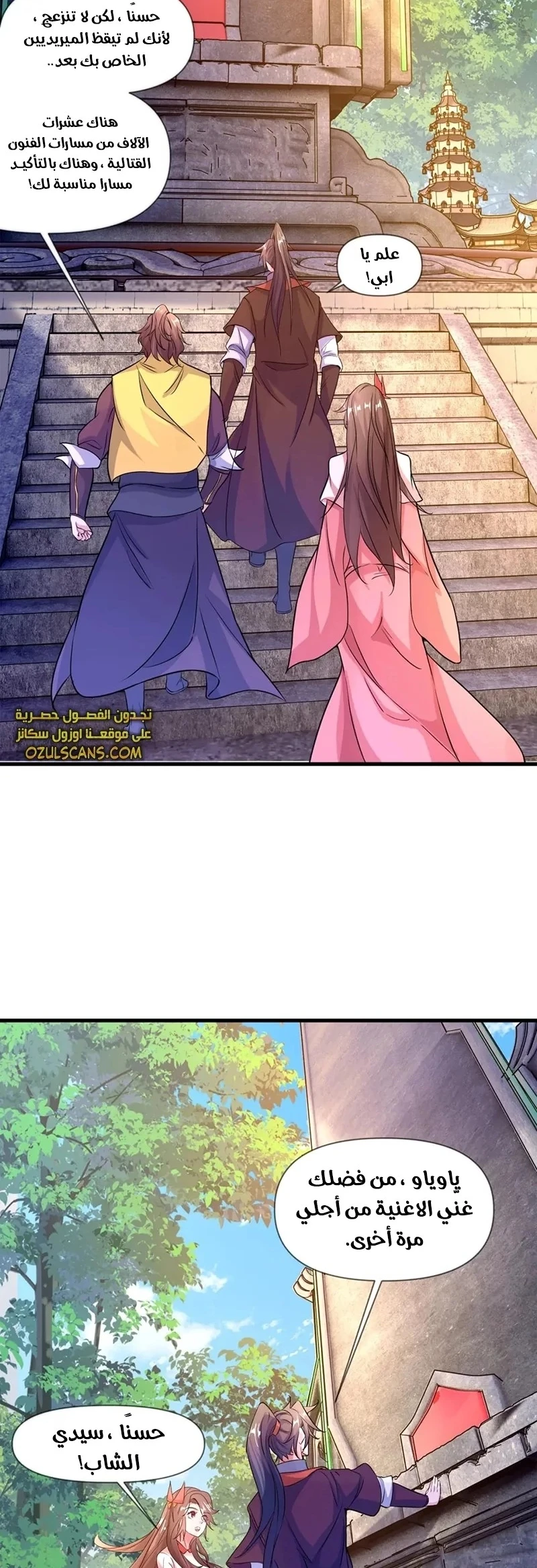 Chapter Image 27