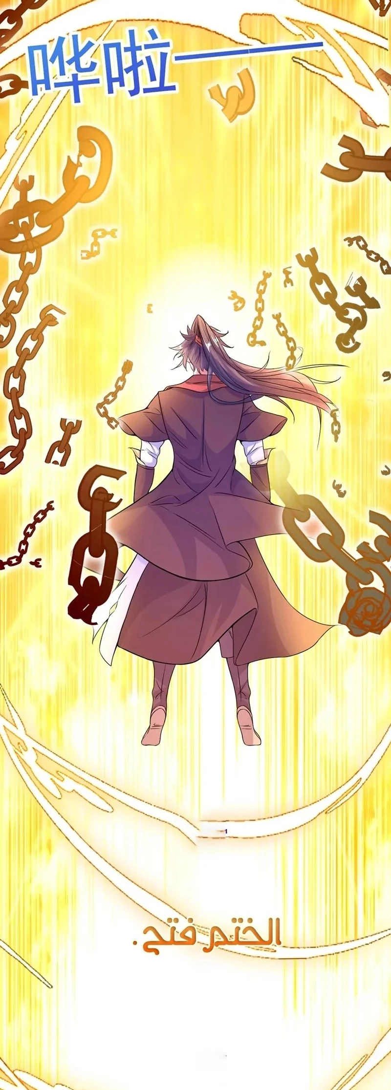 Chapter Image 29
