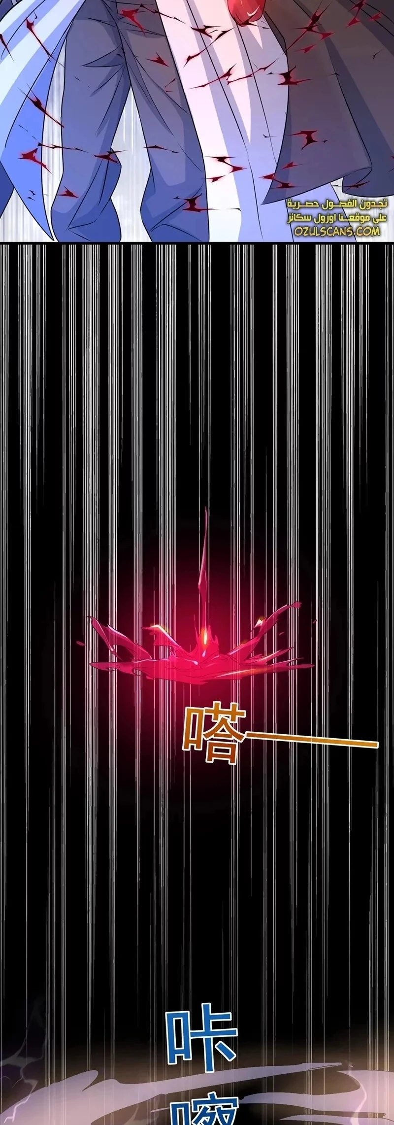 Chapter Image 31
