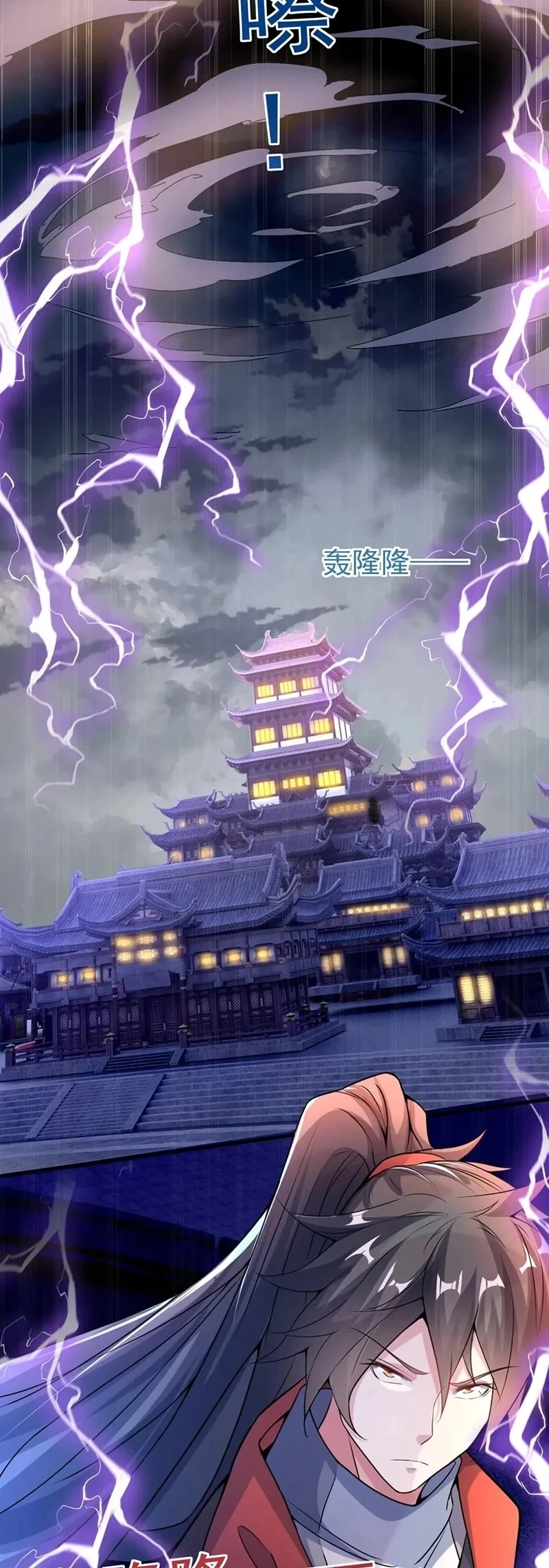 Chapter Image 32