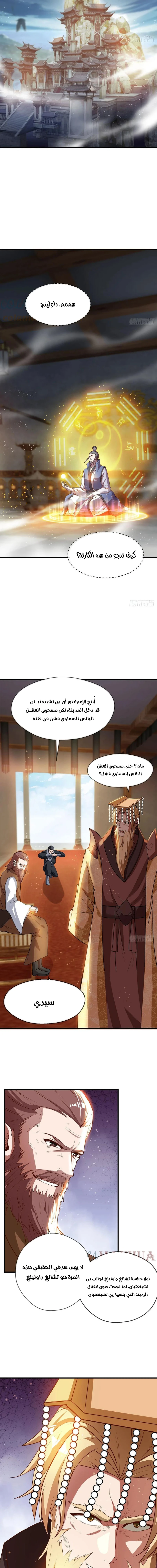 Chapter Image 10
