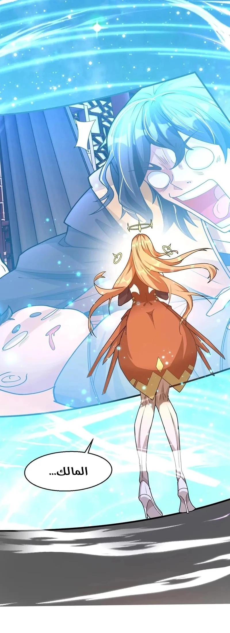 Chapter Image 3