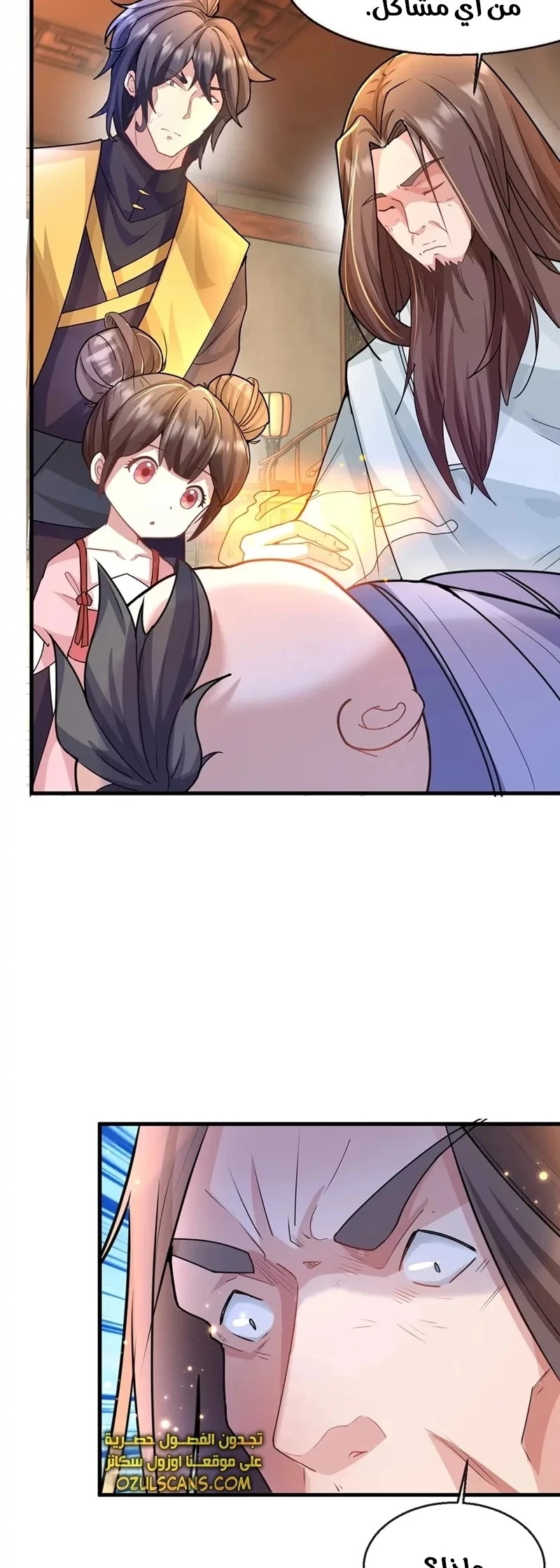 Chapter Image 8