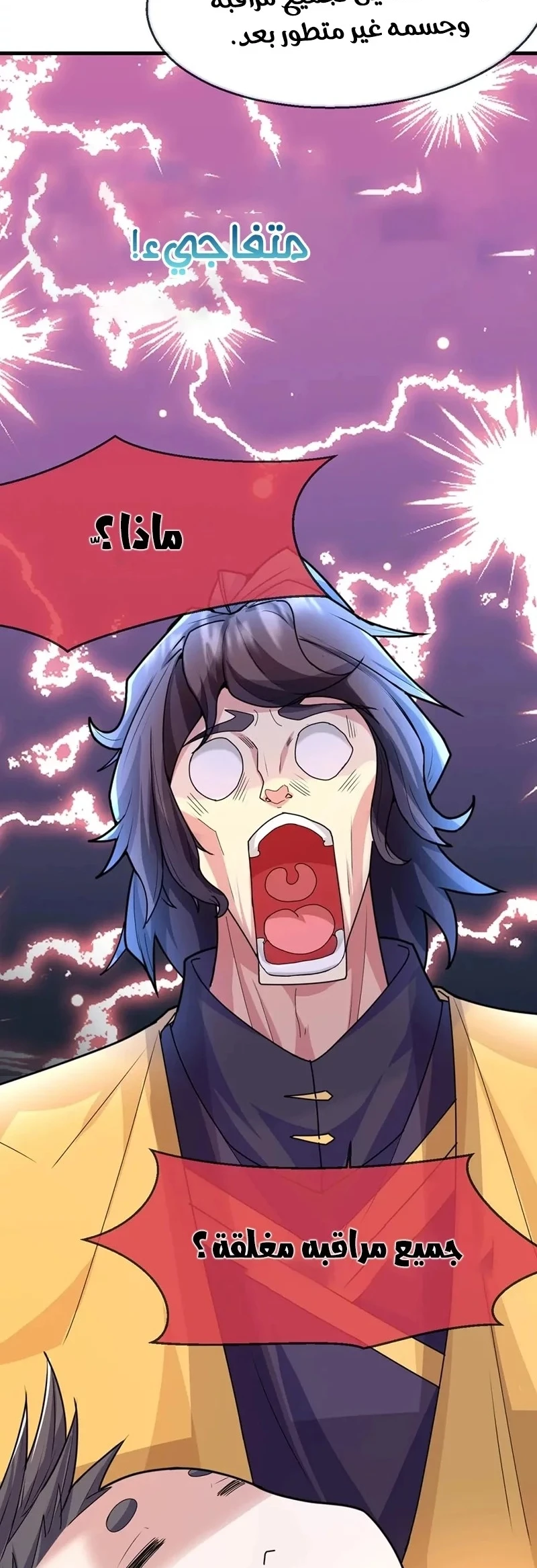 Chapter Image 11