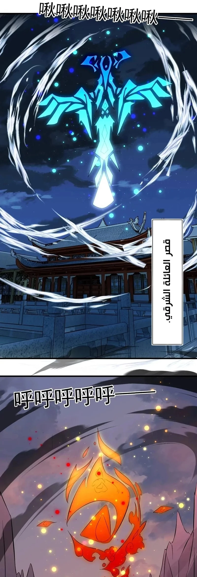 Chapter Image 30