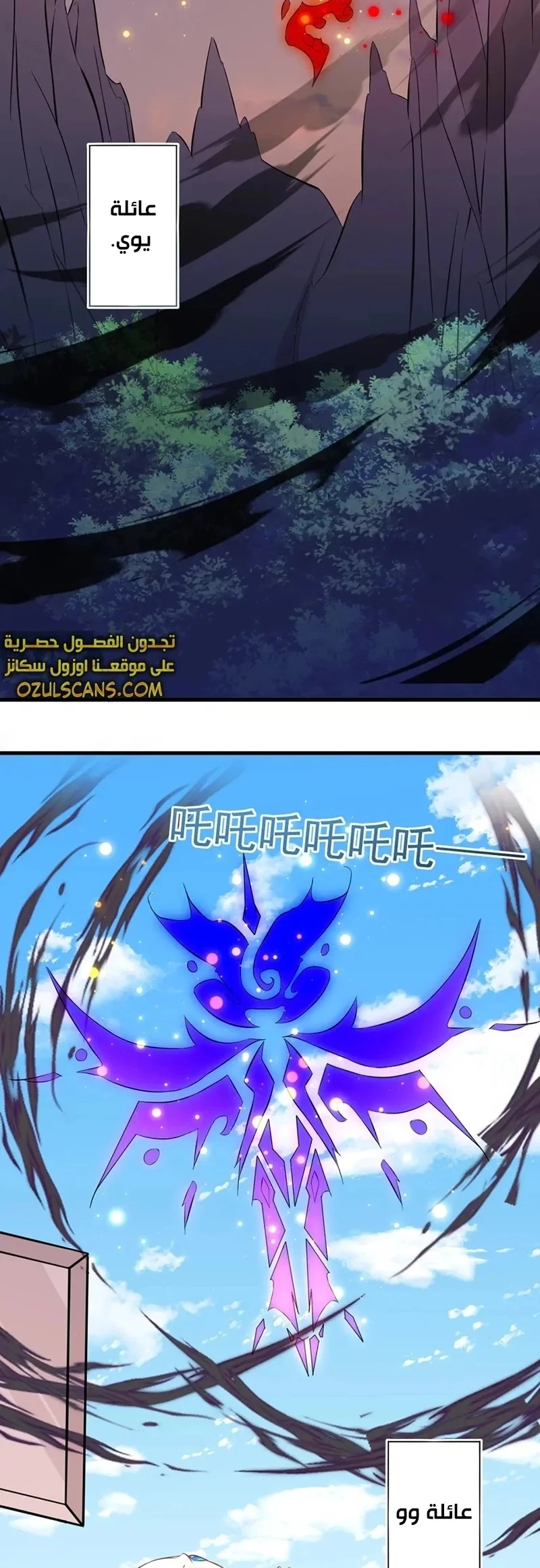 Chapter Image 31