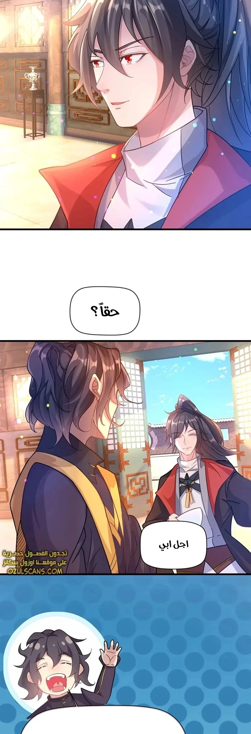 Chapter Image 3