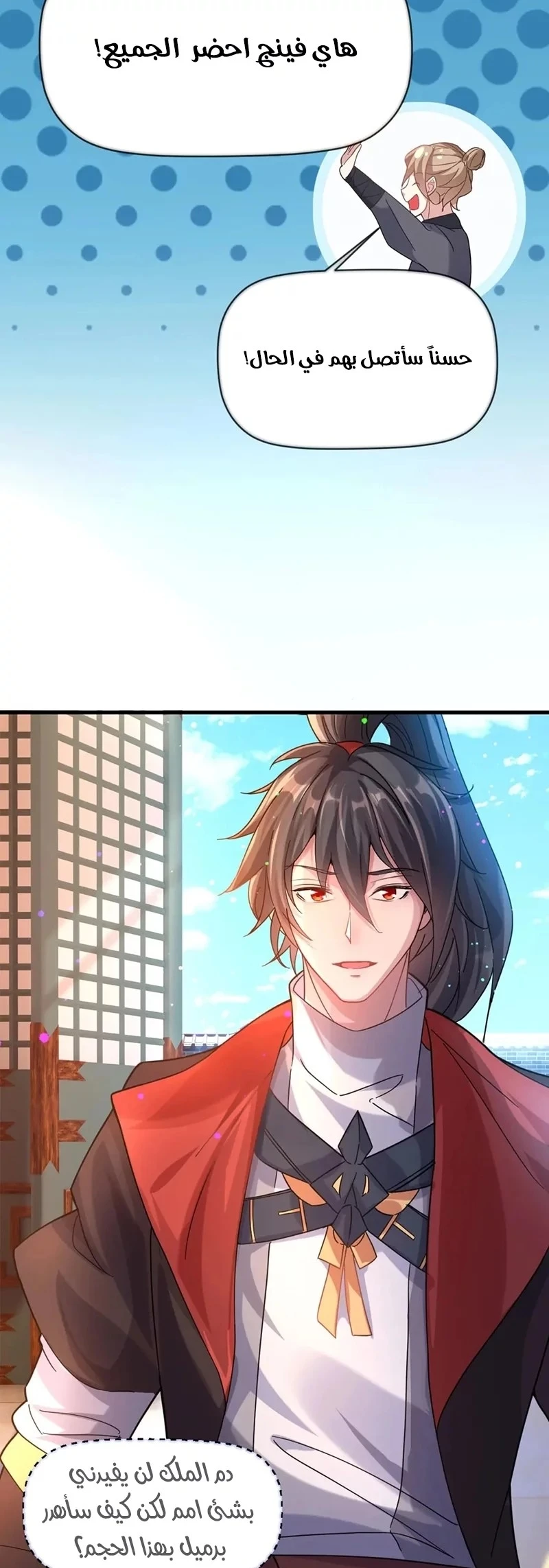 Chapter Image 4