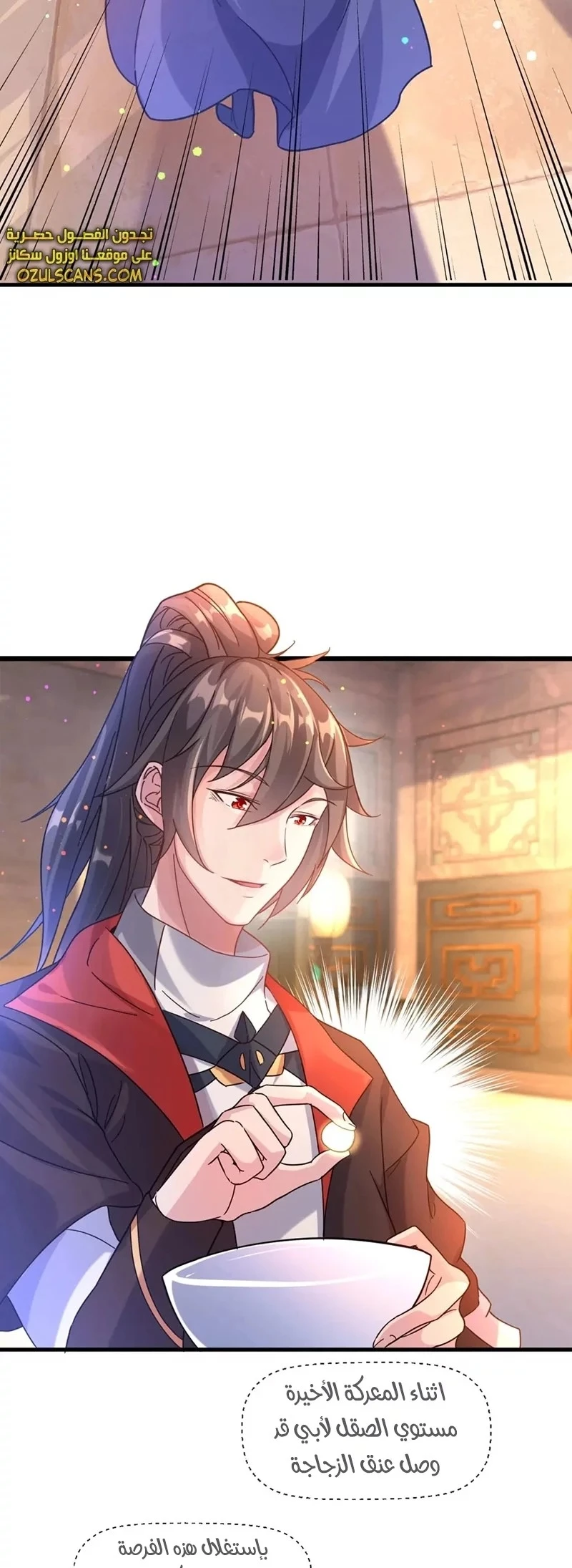 Chapter Image 7