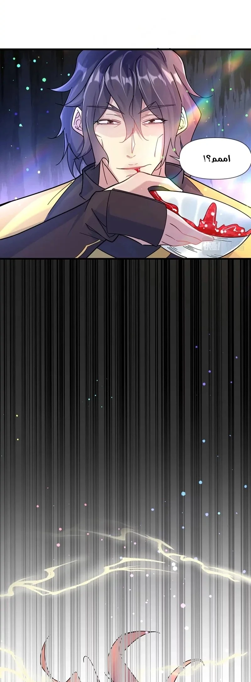 Chapter Image 11