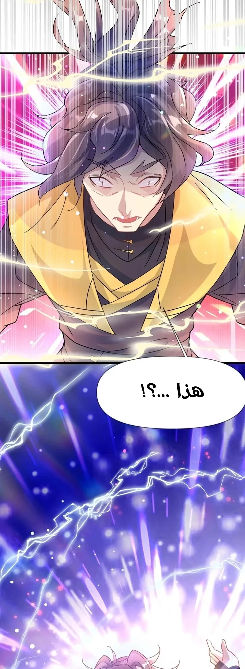 Chapter Image 12