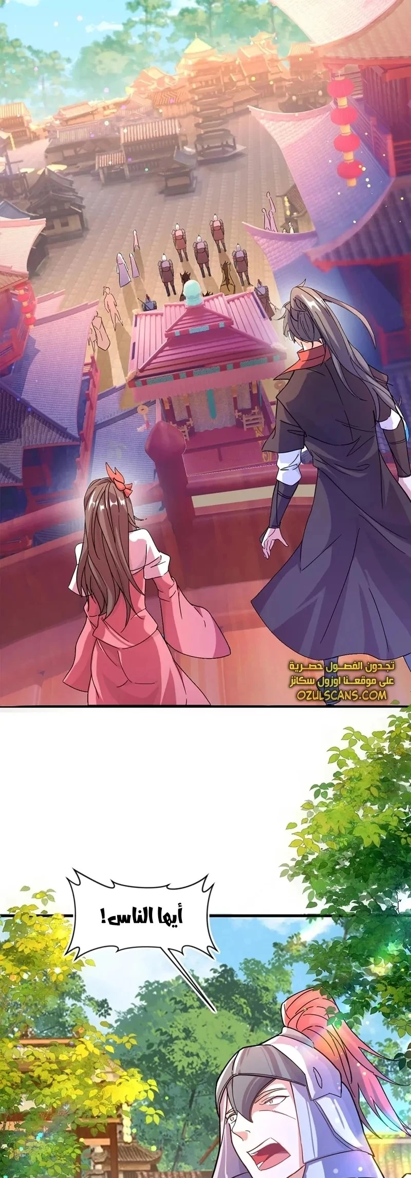 Chapter Image 22