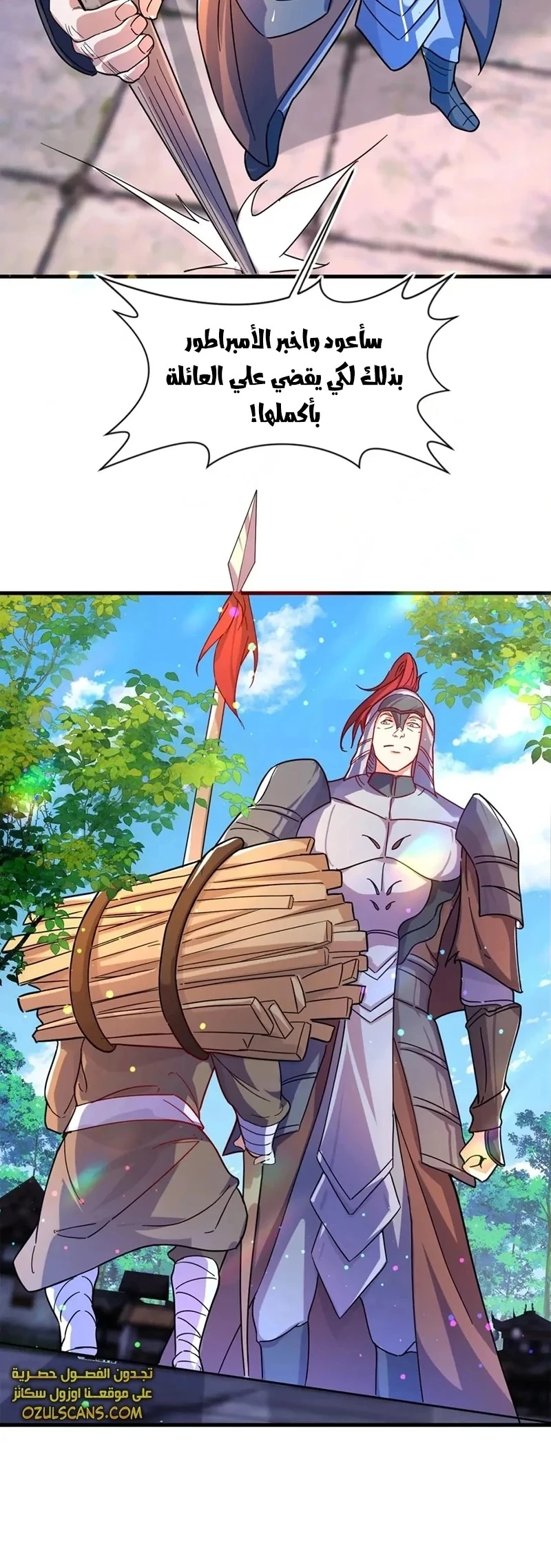 Chapter Image 25