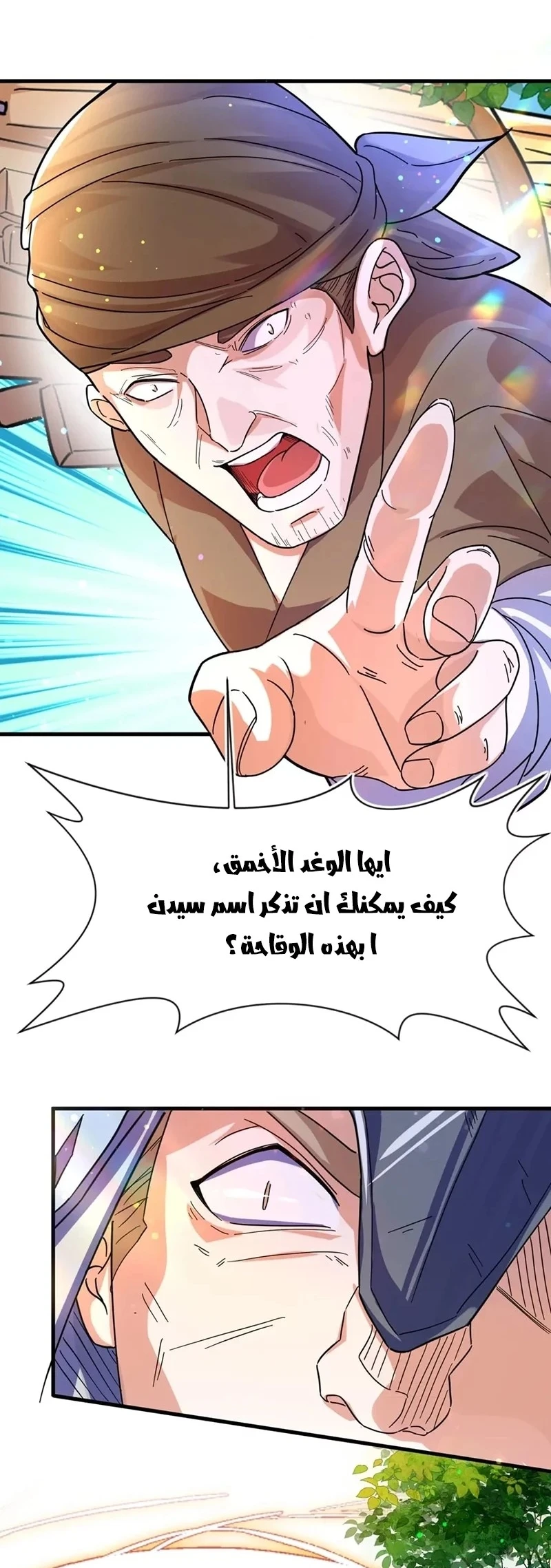Chapter Image 26