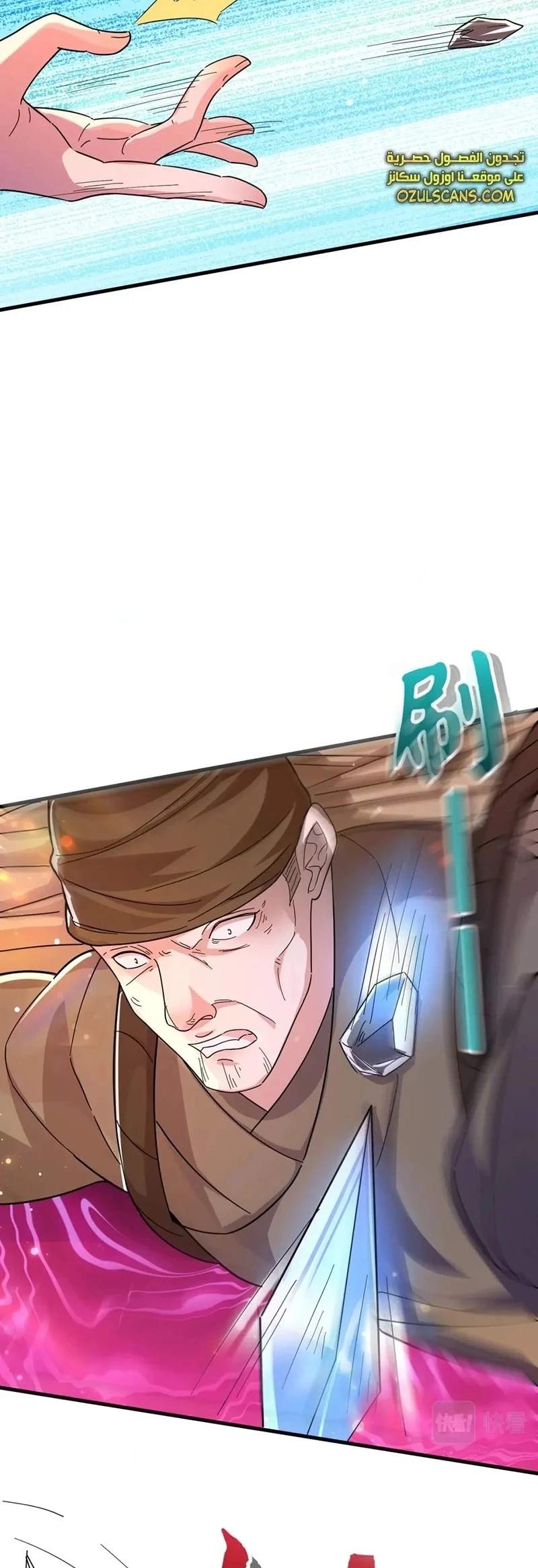 Chapter Image 28