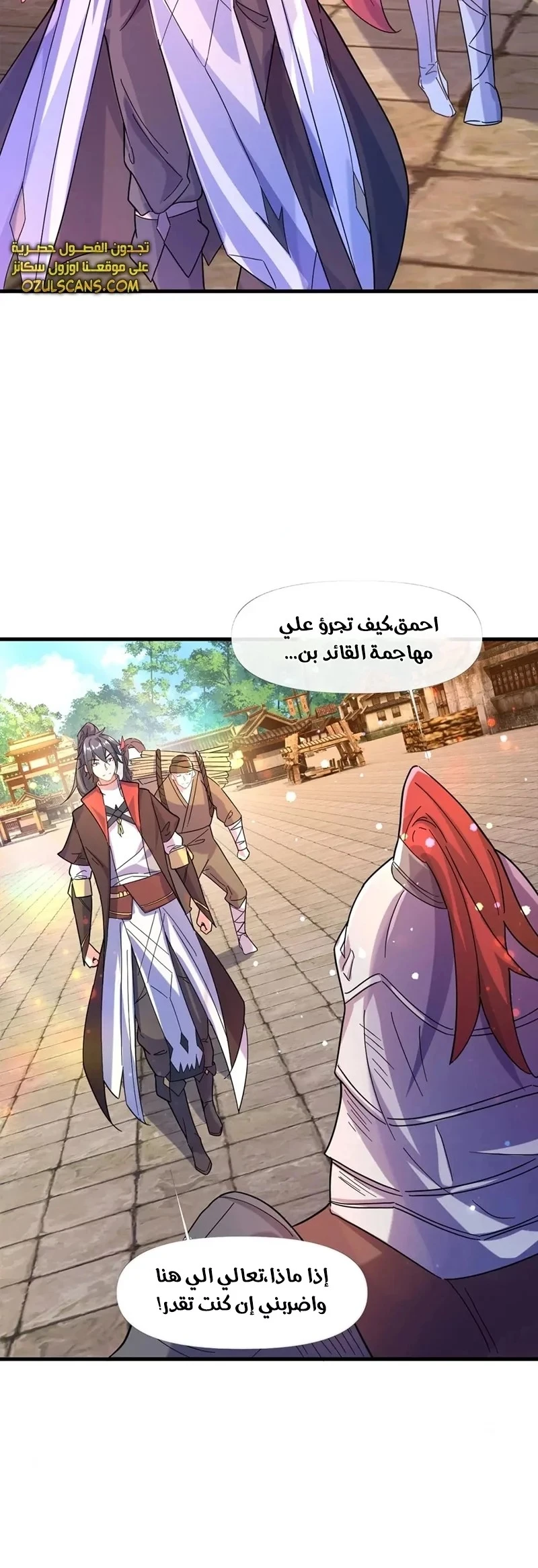 Chapter Image 31