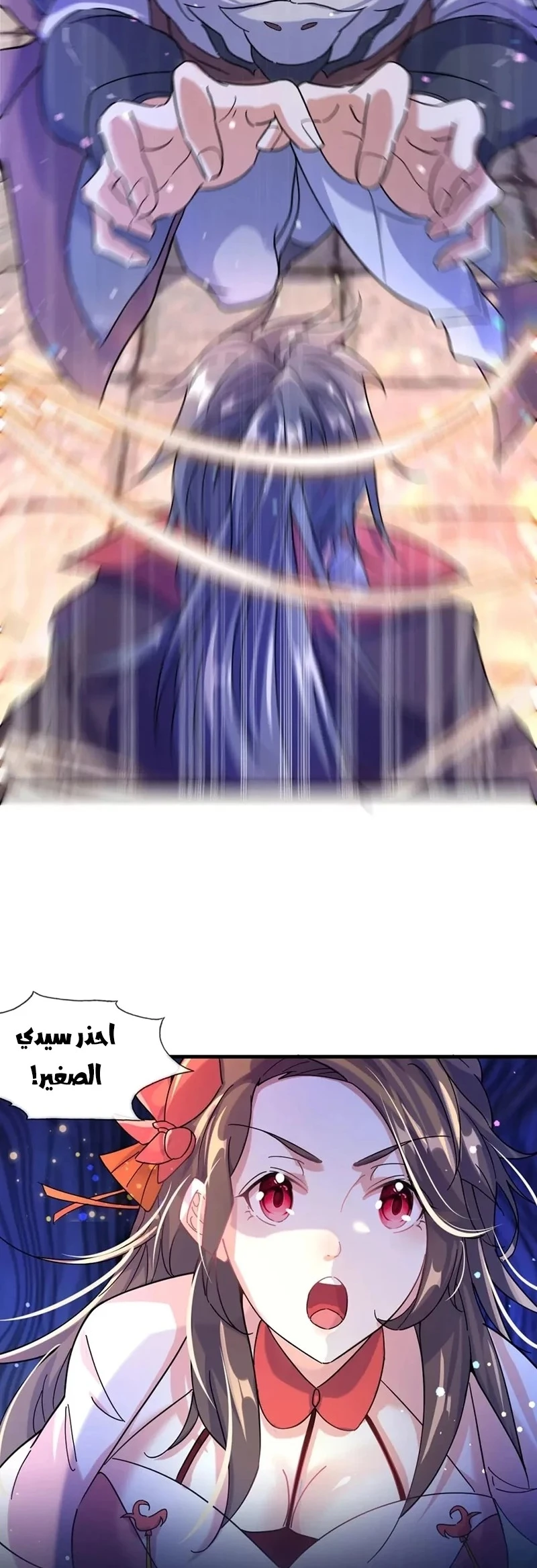 Chapter Image 33