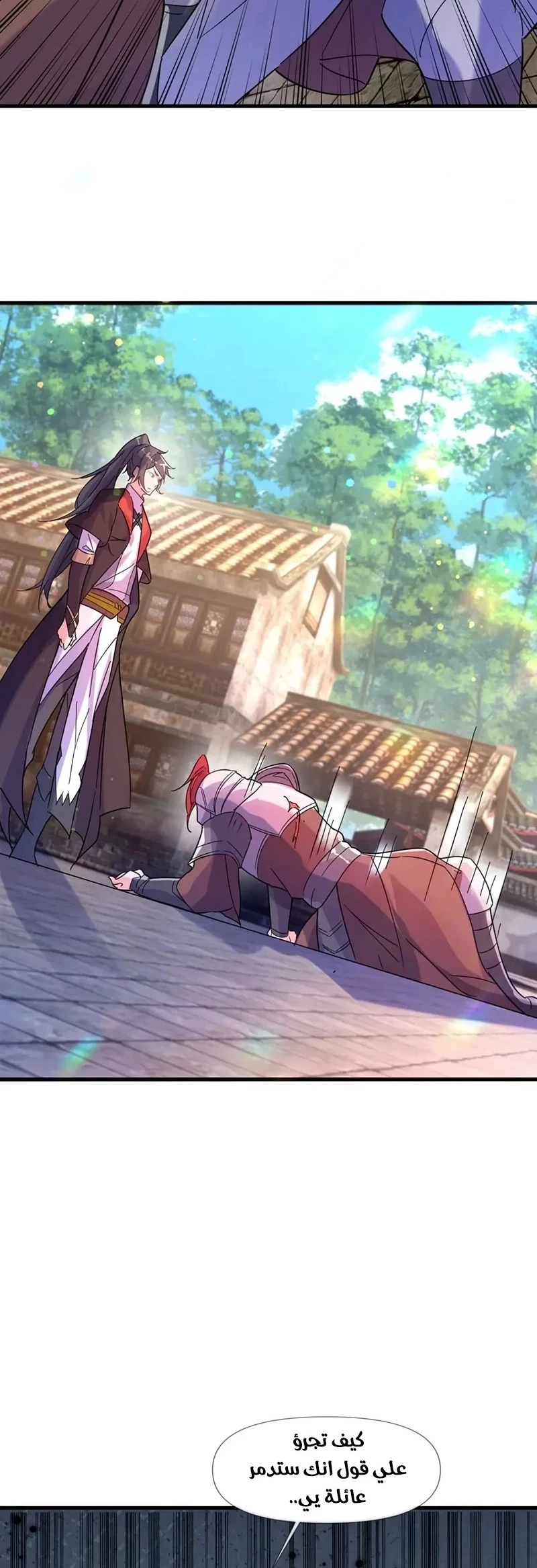 Chapter Image 36