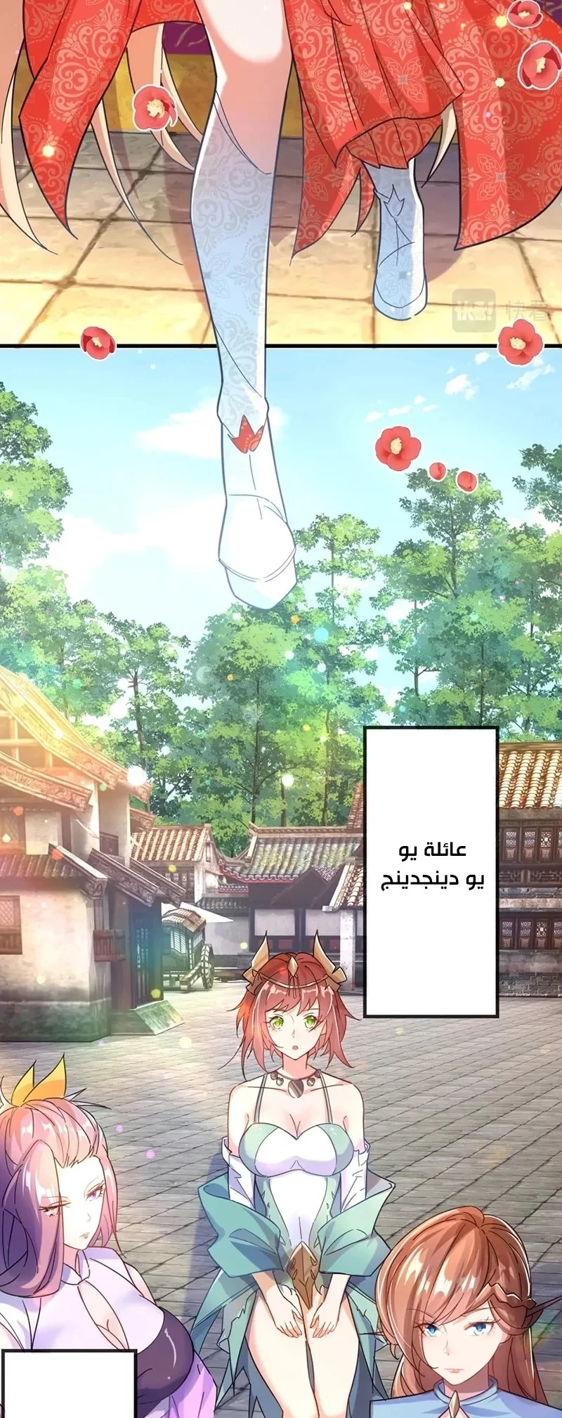 Chapter Image 40
