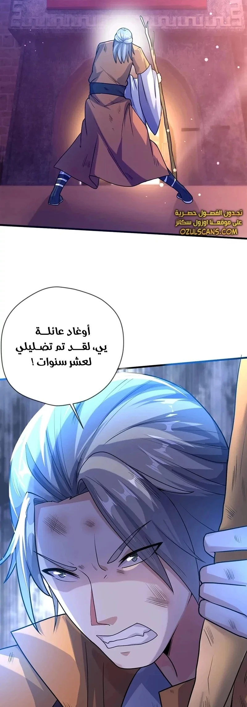 Chapter Image 19