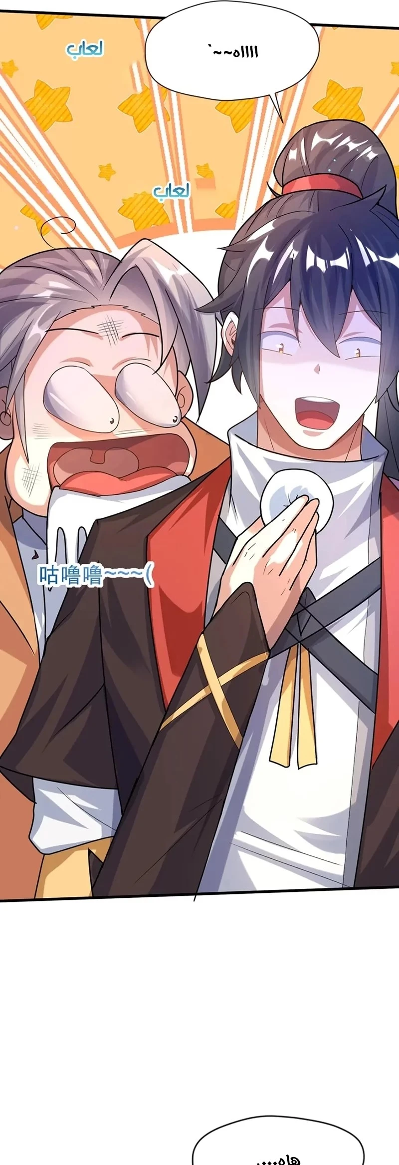 Chapter Image 25