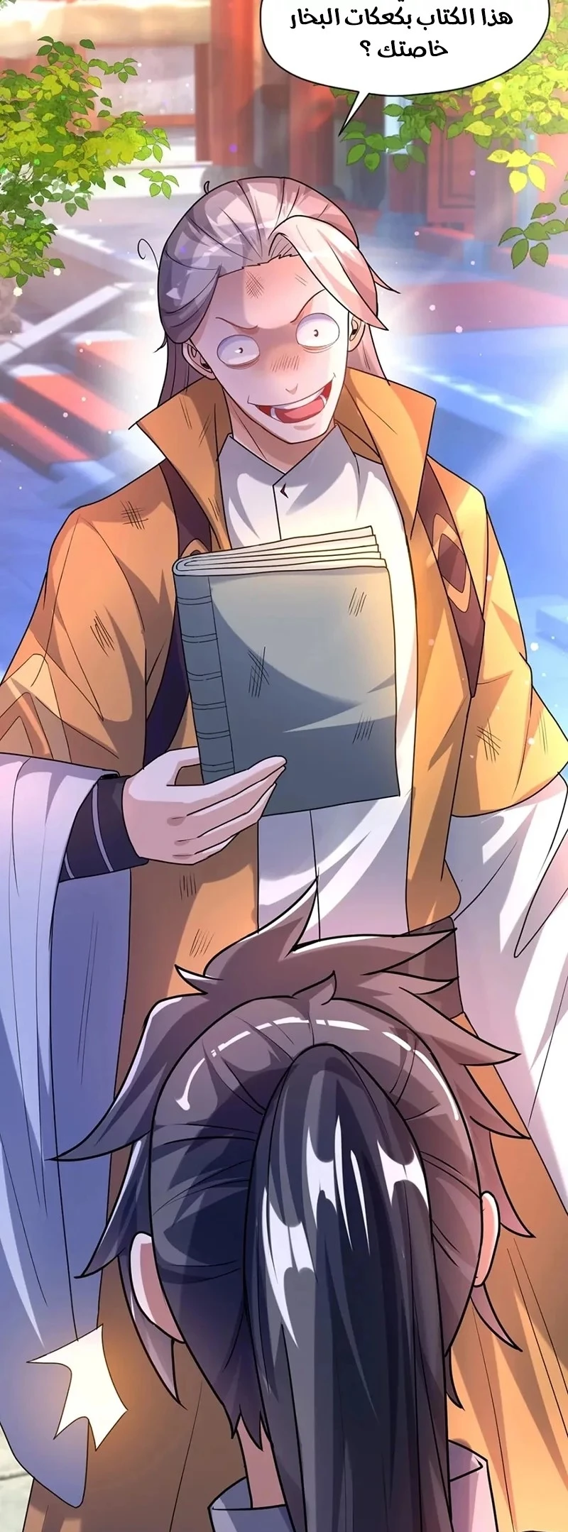 Chapter Image 28