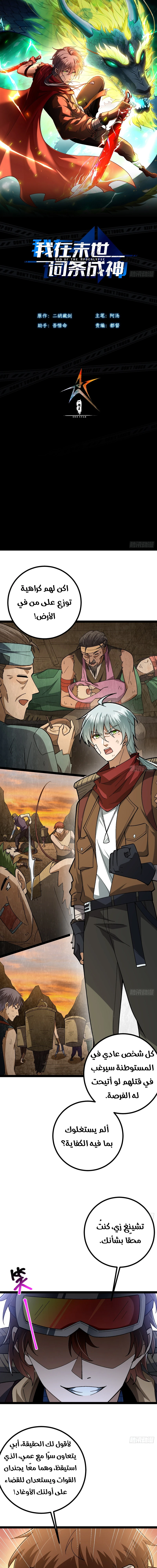 Chapter Image 1