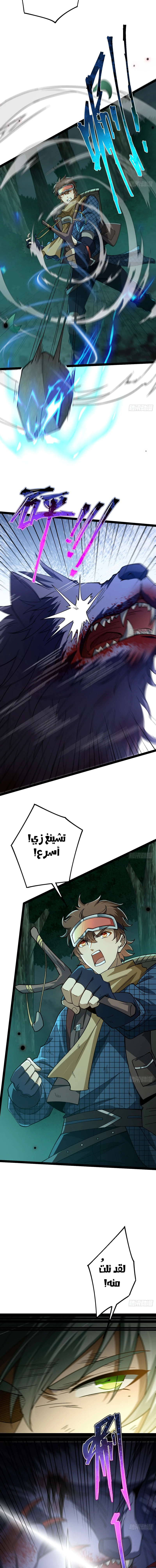 Chapter Image 9