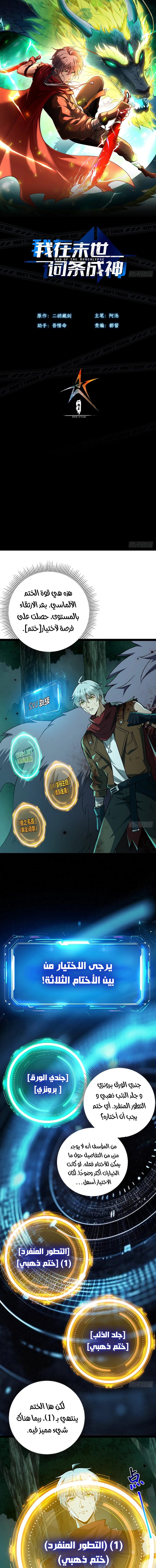 Chapter Image 1