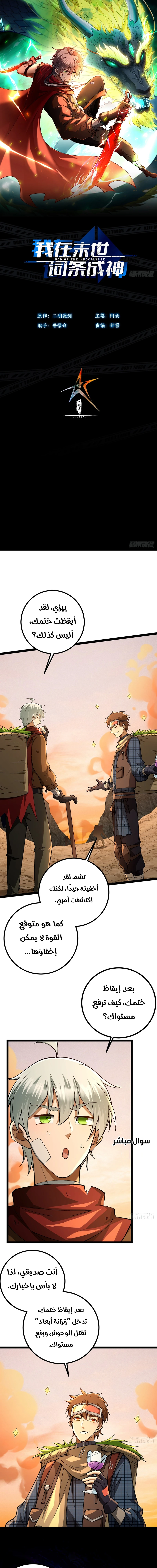 Chapter Image 1