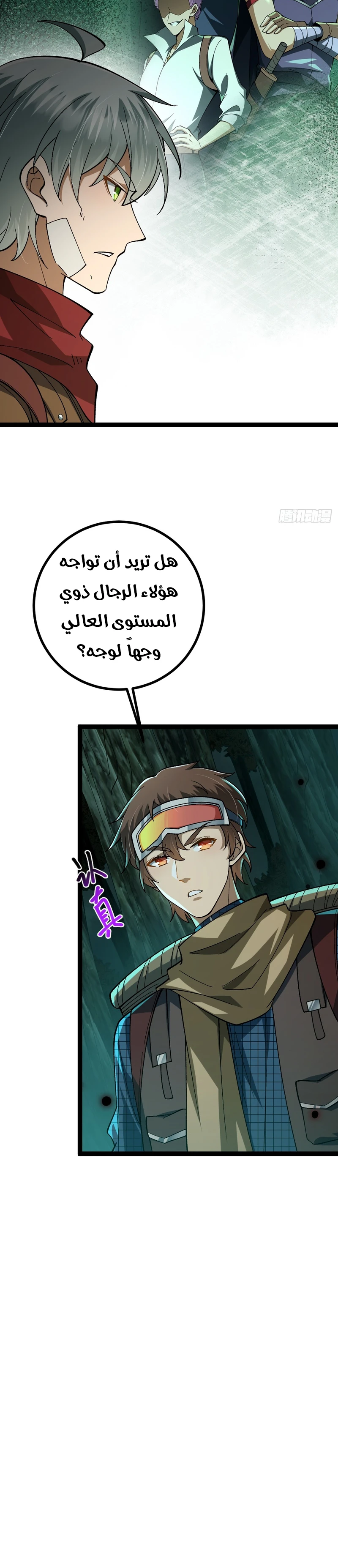 Chapter Image 13