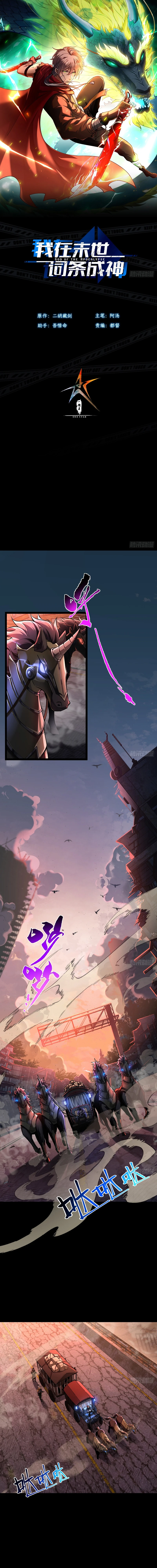 Chapter Image 1