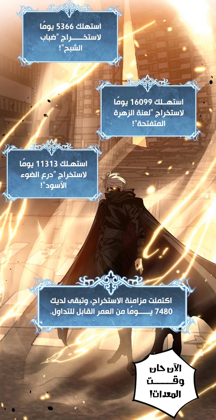 Chapter Image 10