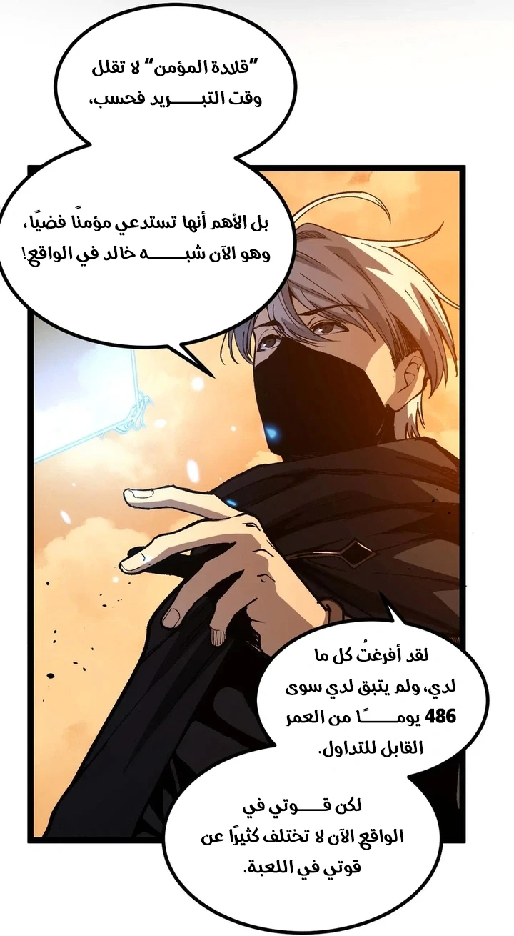 Chapter Image 12