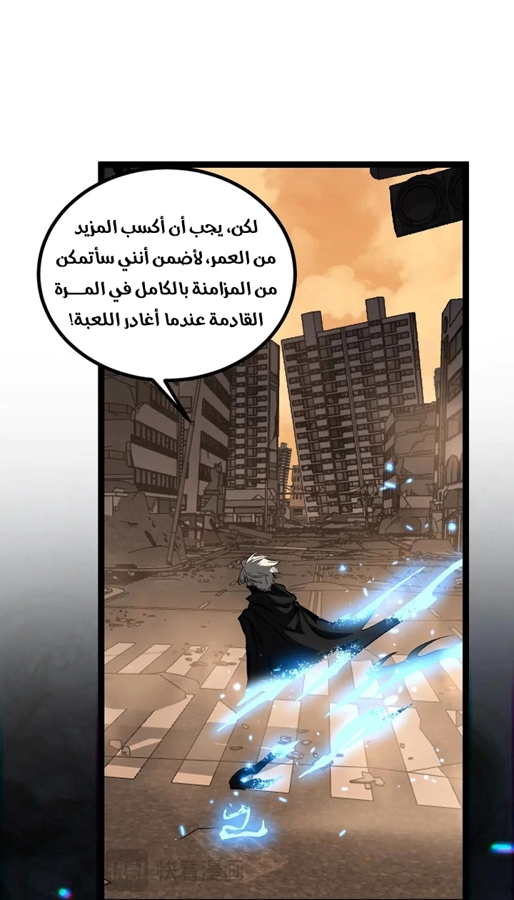 Chapter Image 13