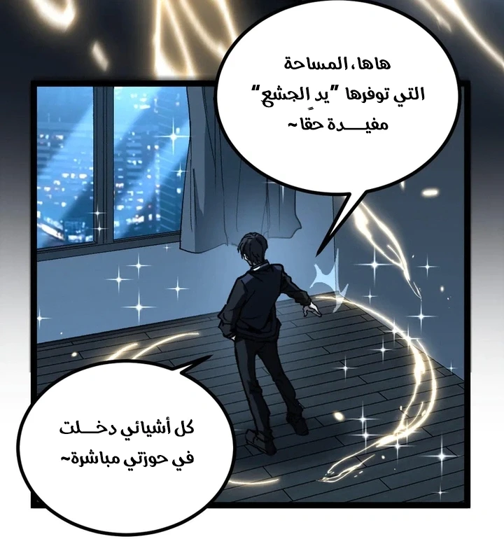 Chapter Image 22