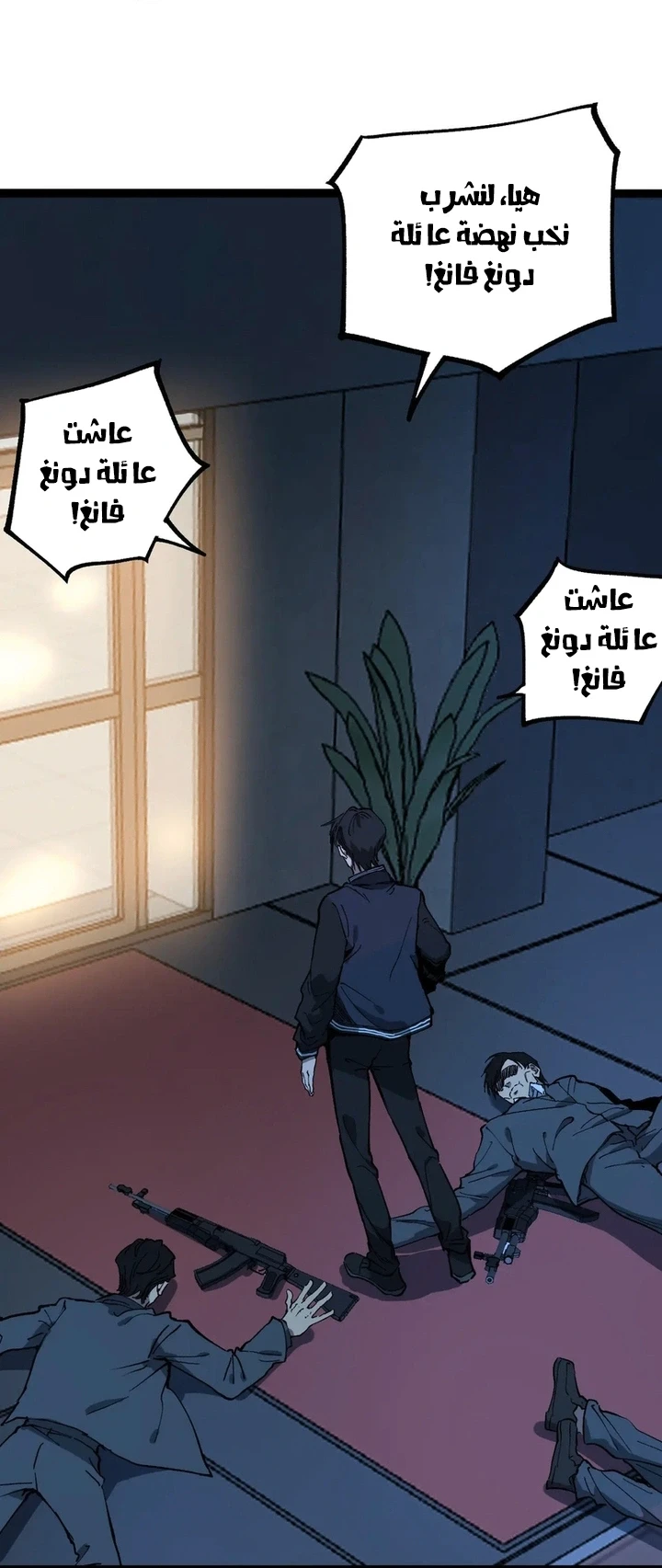 Chapter Image 38