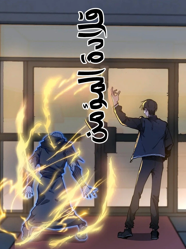 Chapter Image 40