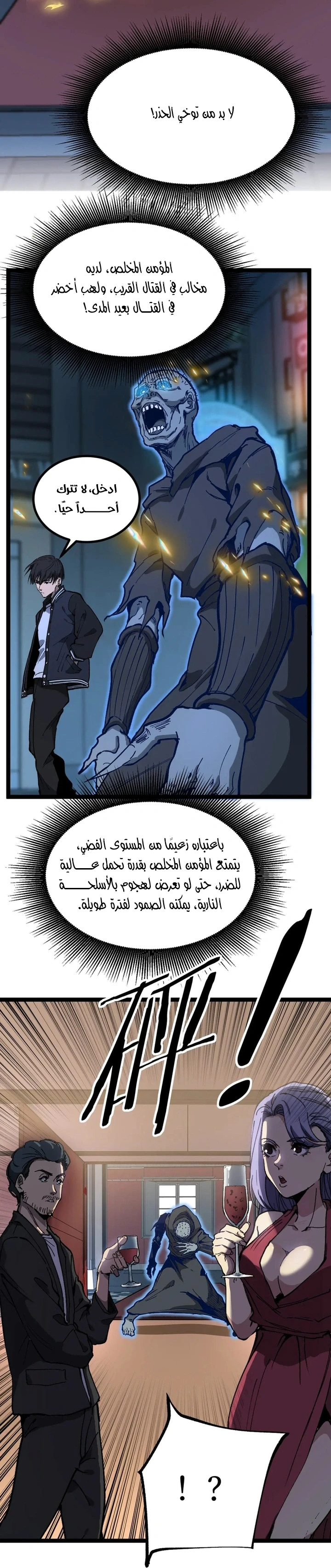Chapter Image 41