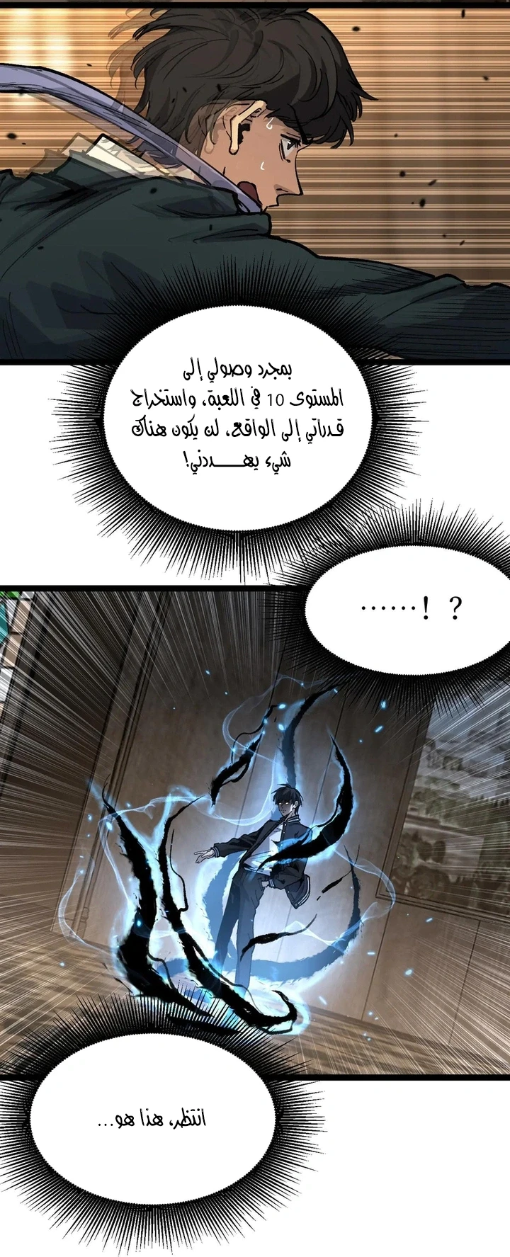Chapter Image 49