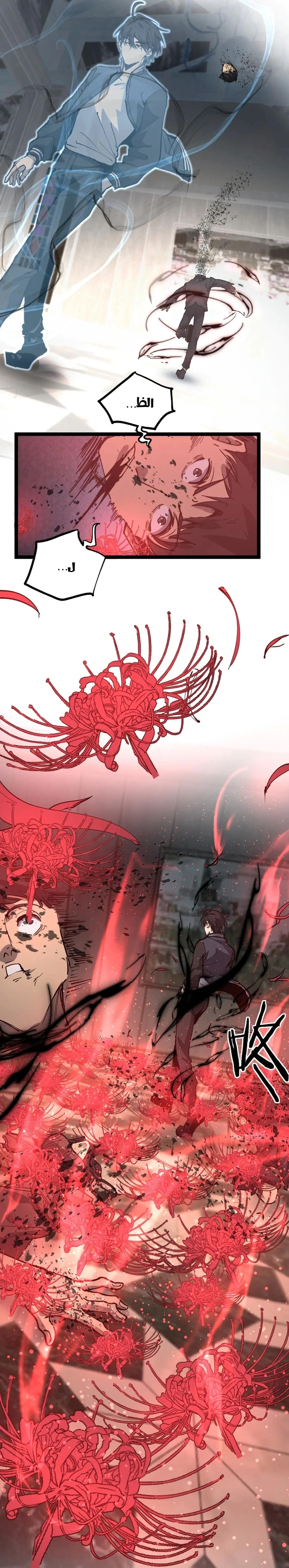 Chapter Image 54