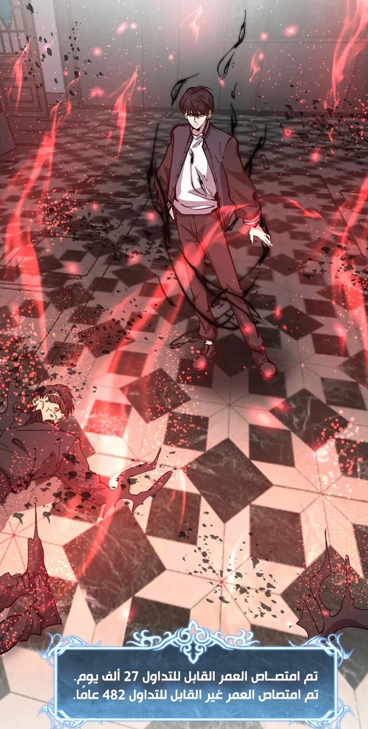 Chapter Image 57