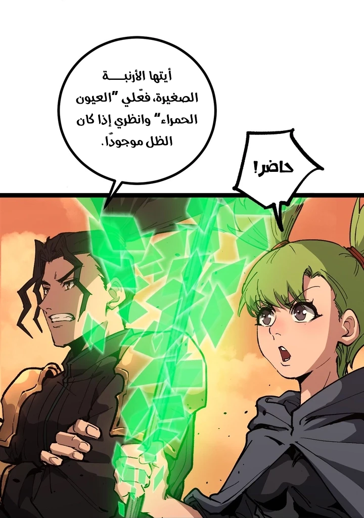 Chapter Image 9