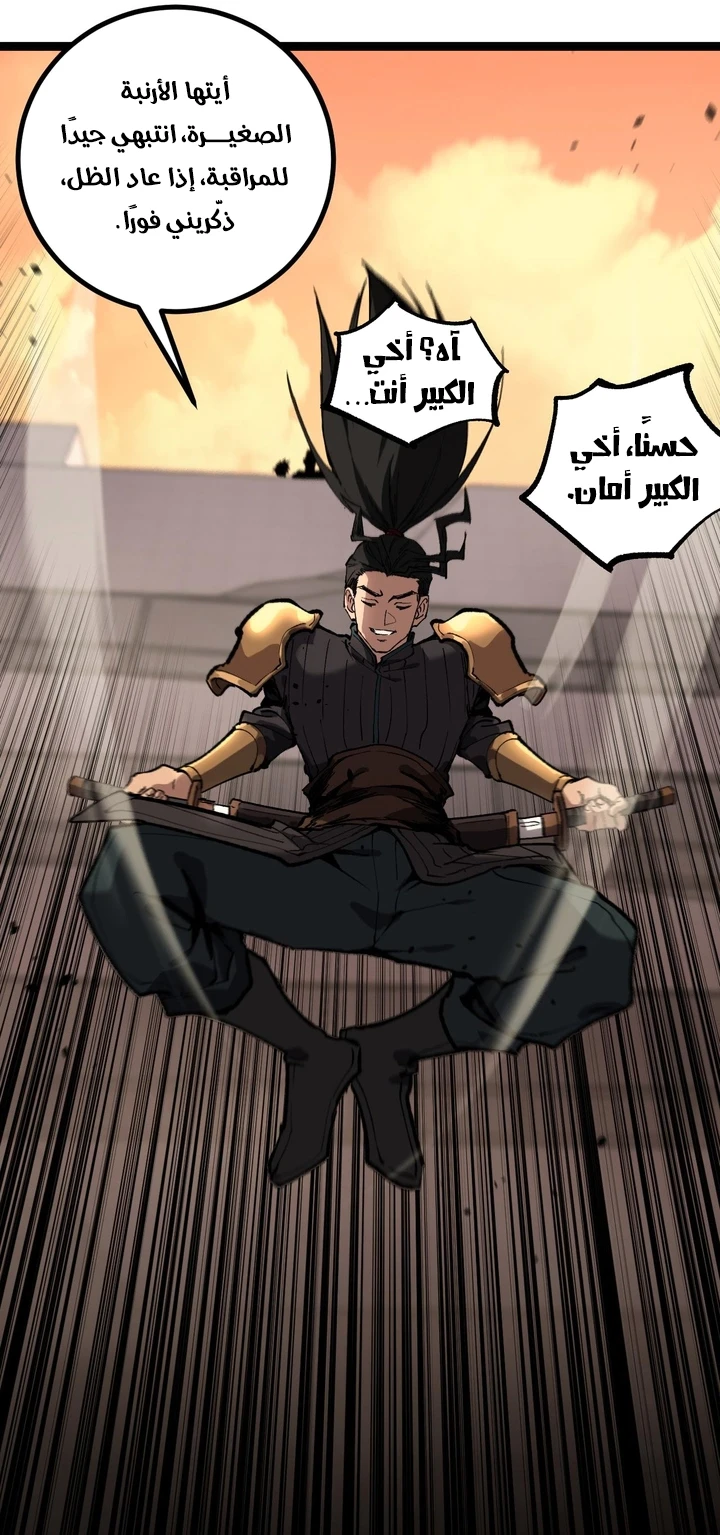 Chapter Image 13
