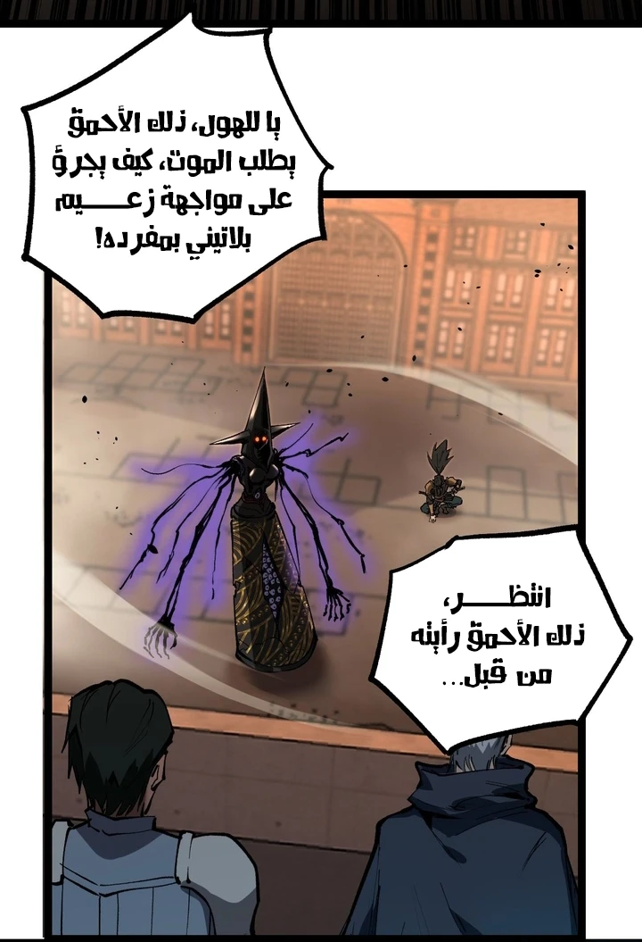 Chapter Image 14