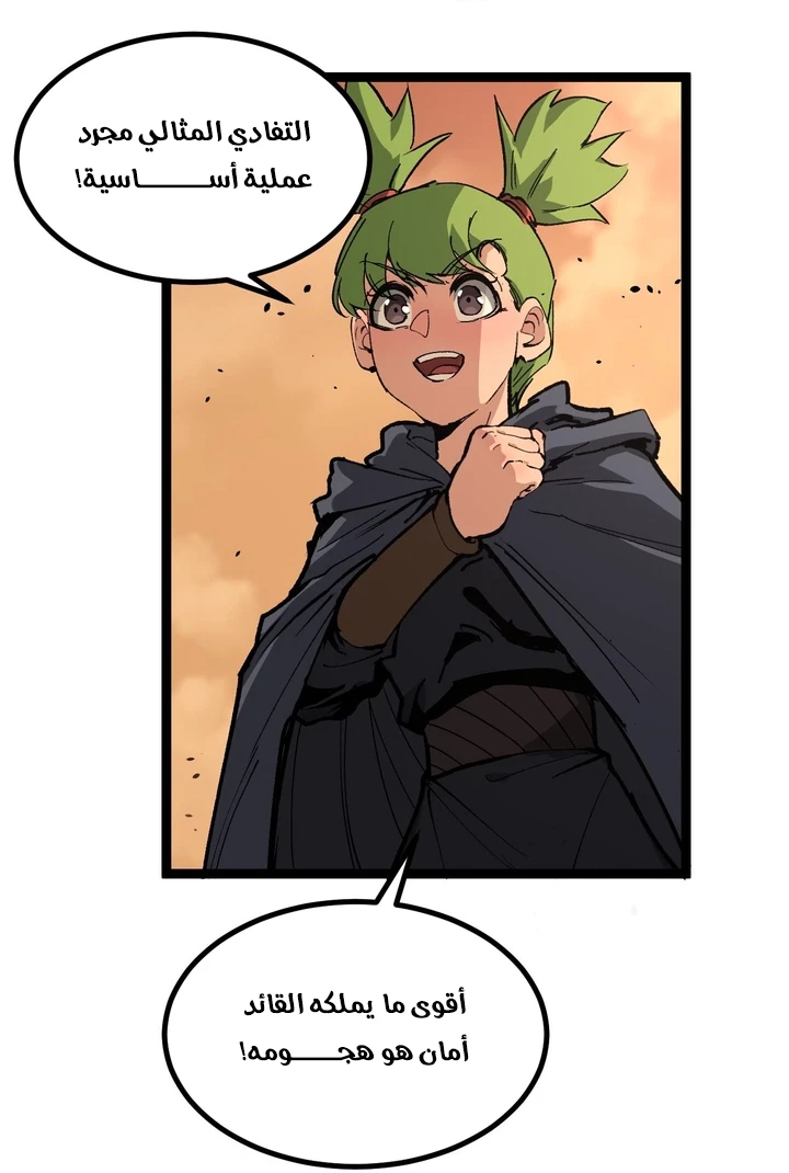 Chapter Image 23