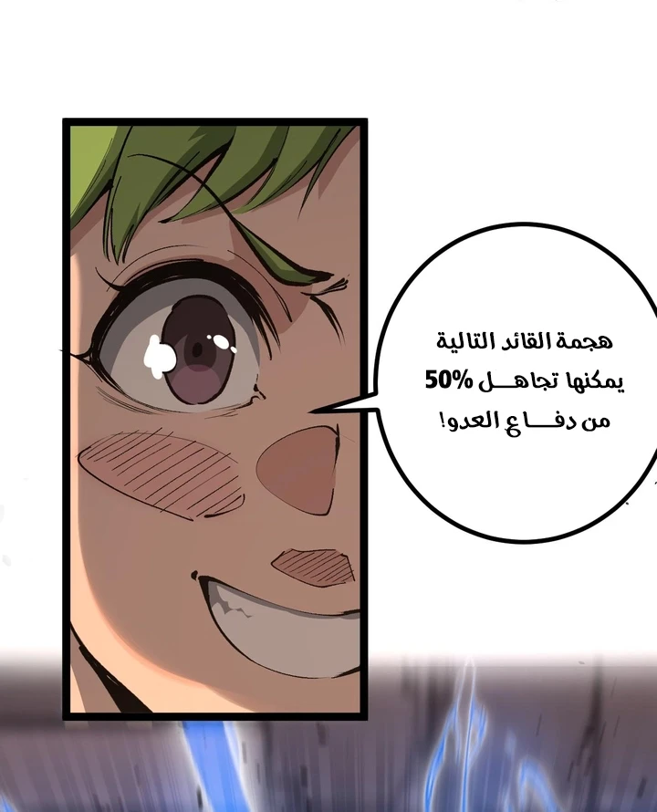 Chapter Image 25