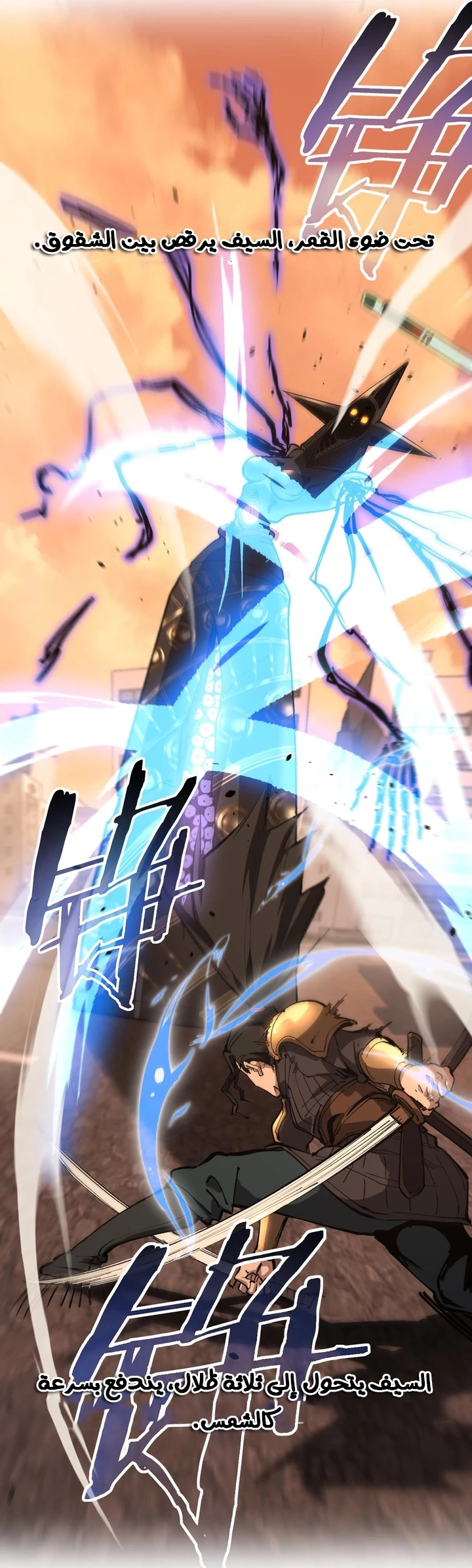 Chapter Image 31